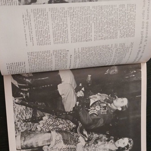 EIKONES magazine March 1966, Queen Frederica