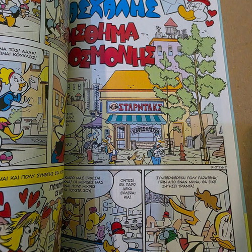 Miky Maous #139 comic new