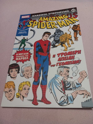Classic Superheroes 15 Amazing Spider-Man comic