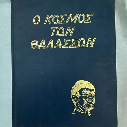 The World of the Seas Cousteau used book