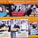 Νίκος Ξανθόπουλος ελληνικές ταινίες DVD σαν καινούργιο, πακέτο