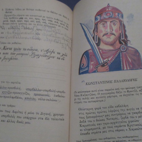 Old school book I Glossa Mou 6th grade used, 1989