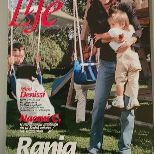First Issues of 17 Greek Magazines 1997-2017