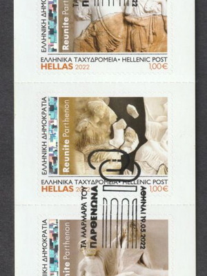 Greece 2022 Parthenon Marbles Stamp Sheet with Stickers and First Day Postmark