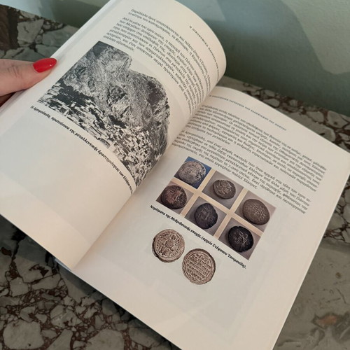 The Cultural Identity of Pontic Hellenism Volume A used, history book by Stefanos Tanimanidis