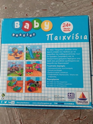 Children's puzzle used