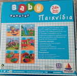 Children's puzzle used