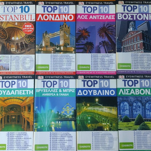 Top 10 travel guides new, set of 29 pieces