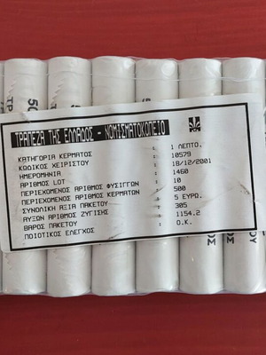 Euro 1 cent coin rolls 2002 unused, blister pack of 10