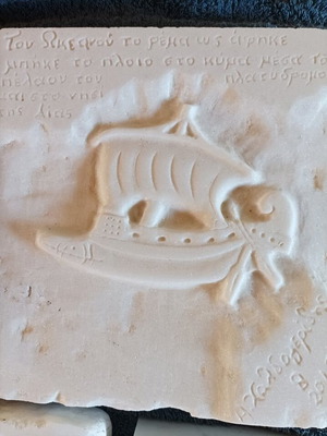 Μαρμάρινο γλυπτό καινούργιο χειροποίητο 25x25