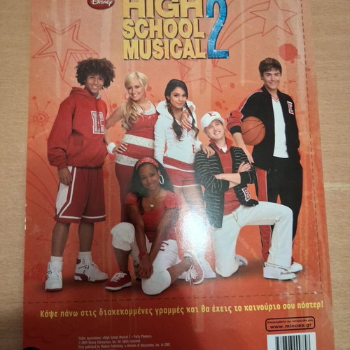 High School Musical 2 Book New Party Guide with Stickers and Games
