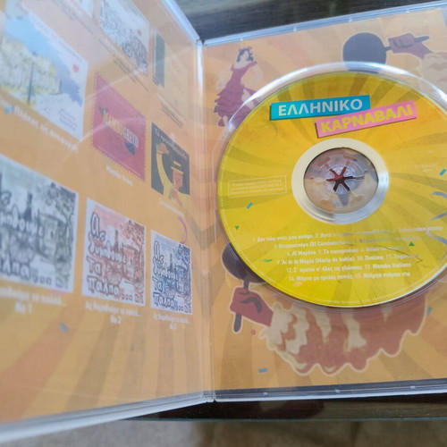 Elliniko Karnavali CD with 15 songs, unused