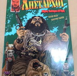Comic LYSTARCHOI Part One and Part Two intact, together