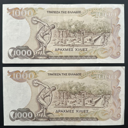 1000 Drachmae 1987 consecutive numbers like new