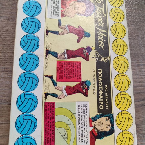 Zagor 118 used