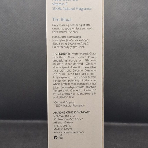 Ariadne Athens Hydro-Elasticity Shield Face Cream new, hydrating