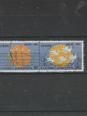 Ελλάδα Europa CEPT 1995 μεταχειρισμένη σειρά γραμματοσήμων