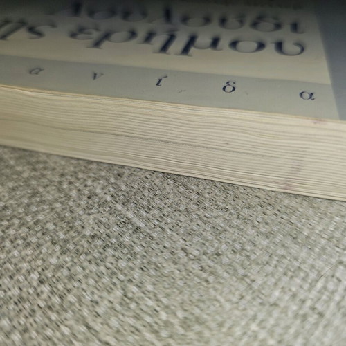 The Flower of the Desert used book