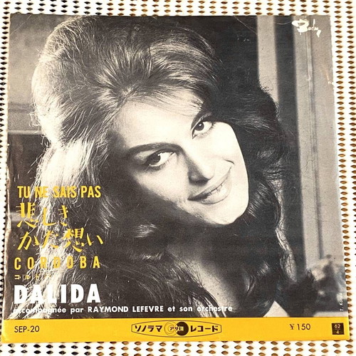 Dalida Flexi Disc in excellent condition, rare red edition