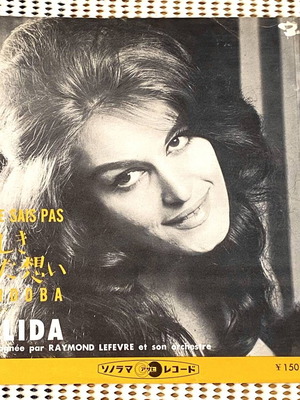 Dalida Flexi Disc in excellent condition, rare red edition