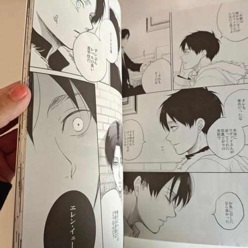 Attack on Titan BL doujinshi manga Like a Girl Levi x Eren like new