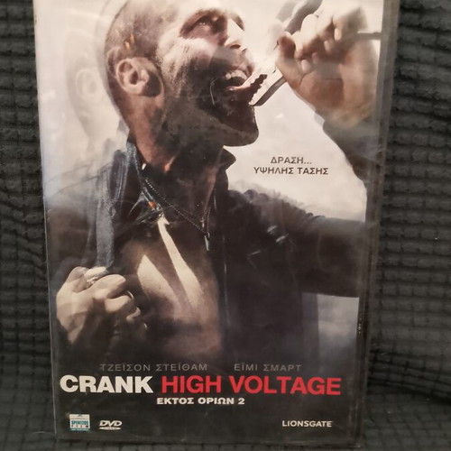 Crank High Voltage DVD new, action adventure with Greek subtitles