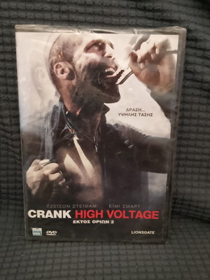 Crank High Voltage DVD new, action adventure with Greek subtitles