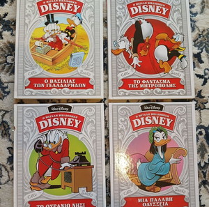 4 κόμιξ Walt Disney από τις εκδόσεις της Καθημερινής. Η μεγάλη βιβλιοθήκη DISNEY