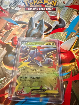 Mega Heracross ex (Inferno X) new Pokemon card