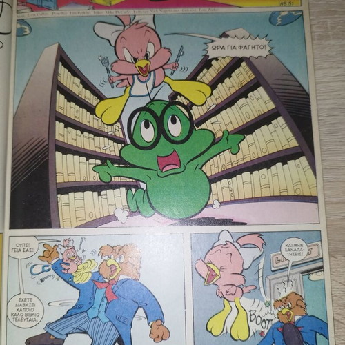 Tiny Toons comic used, issues 5 to 8 in Greek