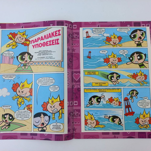Cartoon Network issue 1, 2004 like new with Powerpuff Girls poster