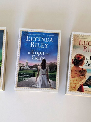 Lucinda Riley Οι Κόρες των Αστεριών σετ 3 βιβλίων σαν καινούργιο