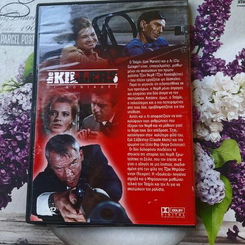 The Killers DVD used, crime thriller with Greek subtitles