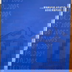  Μηνιαία Δελτία Ευρωπαϊκής Κεντρικής τράπεζας