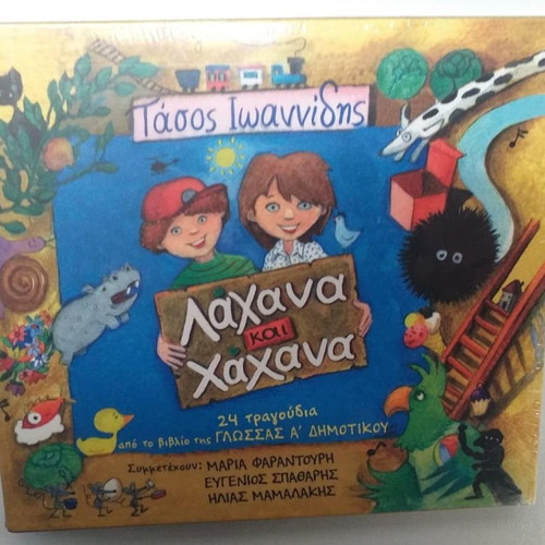 Children's CD & DVD new dubbed, animated cartoons