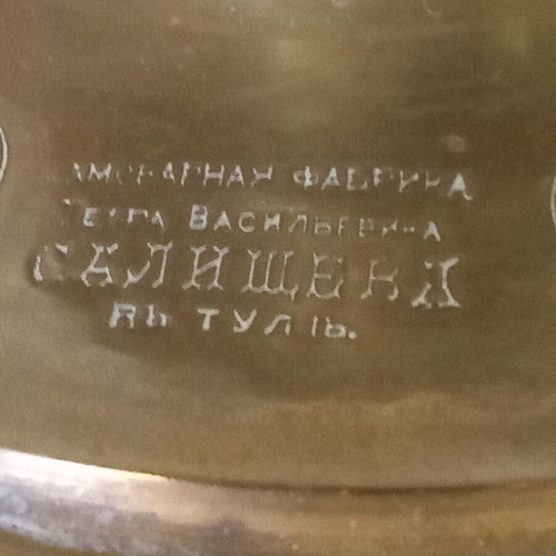Salishchev/Batashov samovar, pre-1889, authentic antique with award stamps