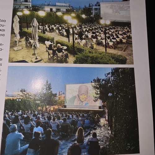 Magazine "Entos ton Teichon" June 2026 new