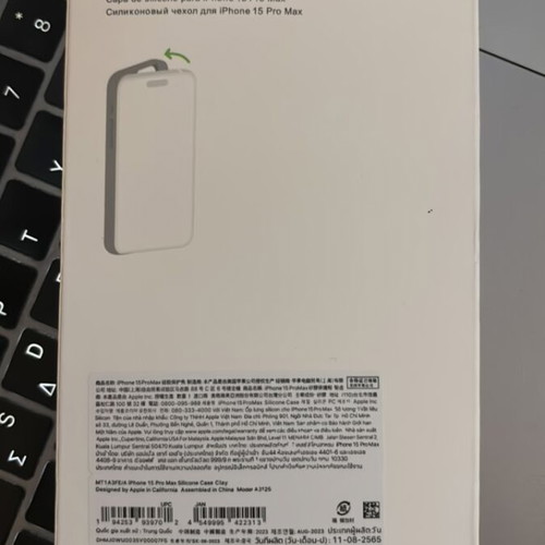 Apple iPhone 15 Pro Max silicone case with MagSafe, clay
