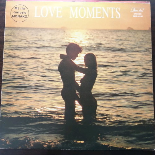 Vinyl records used, pack of 5 foreign artists