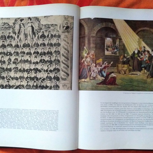 Album of Greek History 1828-1922 like new, hardcover