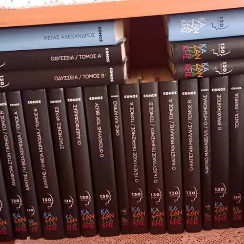 Kazantzakis book collection new, 29 hardcover volumes
