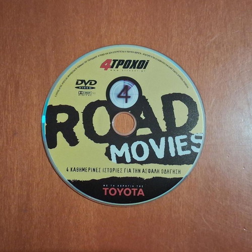 4TROXOI Road Movies DVD like new