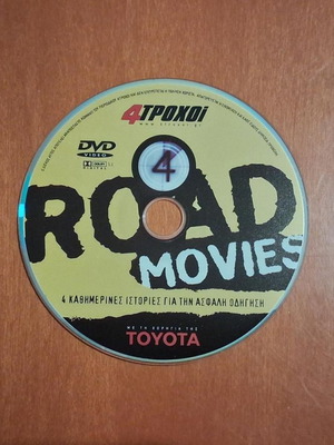 4TROXOI Road Movies DVD like new