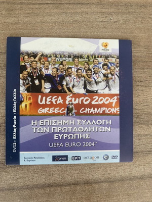 UEFA Euro 2004 DVD 2 επίσημη συλλογή πρωταθλητών σαν καινούργιο, μεταγλωττισμένο