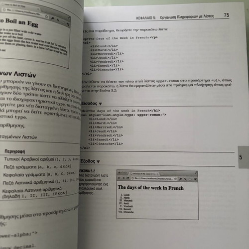 Complete HTML5, CSS3 and JavaScript Manual seventh edition like new