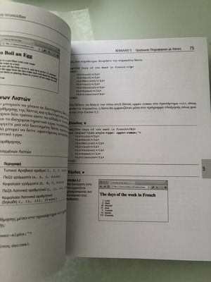 Complete HTML5, CSS3 and JavaScript Manual seventh edition like new