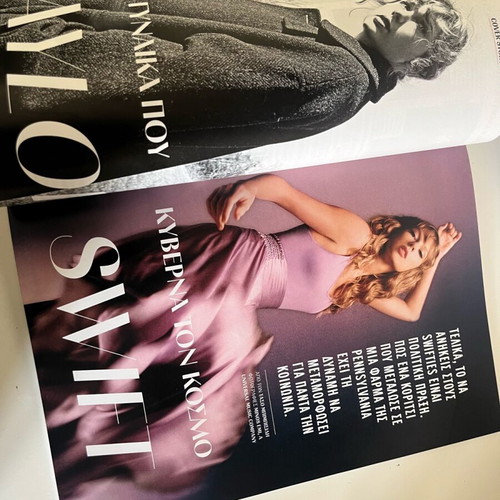 Down Town Magazine February 2024 Taylor Swift cover like new