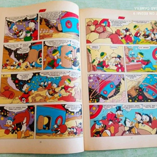 Megalo Miky #296 like new, DuckTales tribute April 1992