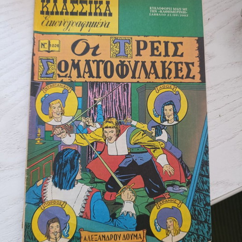Classic Illustrated Comics used, 12 issues with classic works