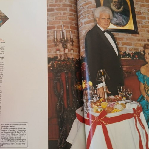 Men magazine January 1995 issue 25 used with Vicky Kaya